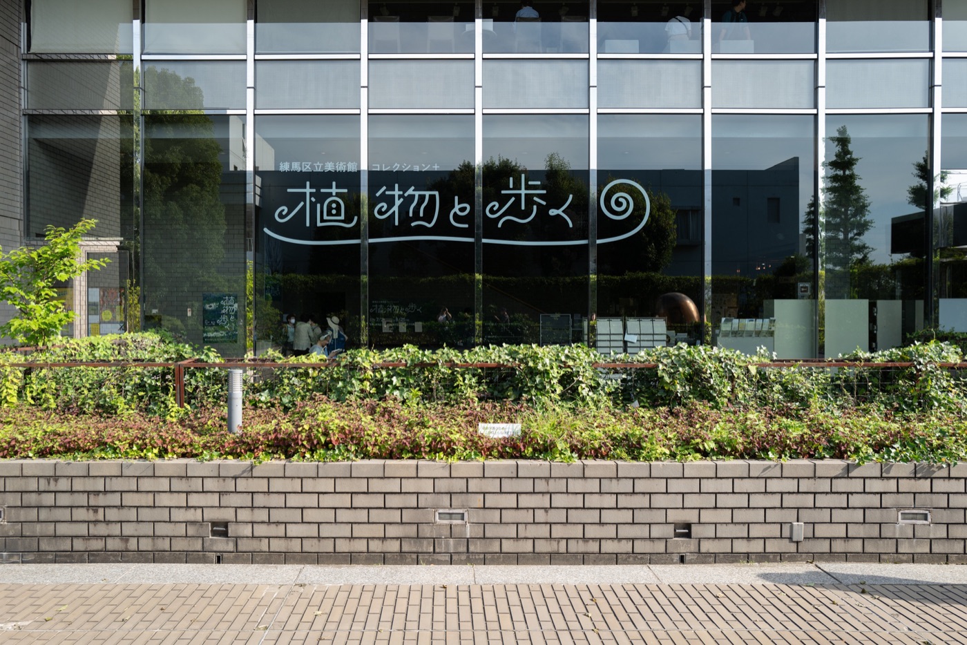nerima art museum a cultural hub in tokyo photo 7