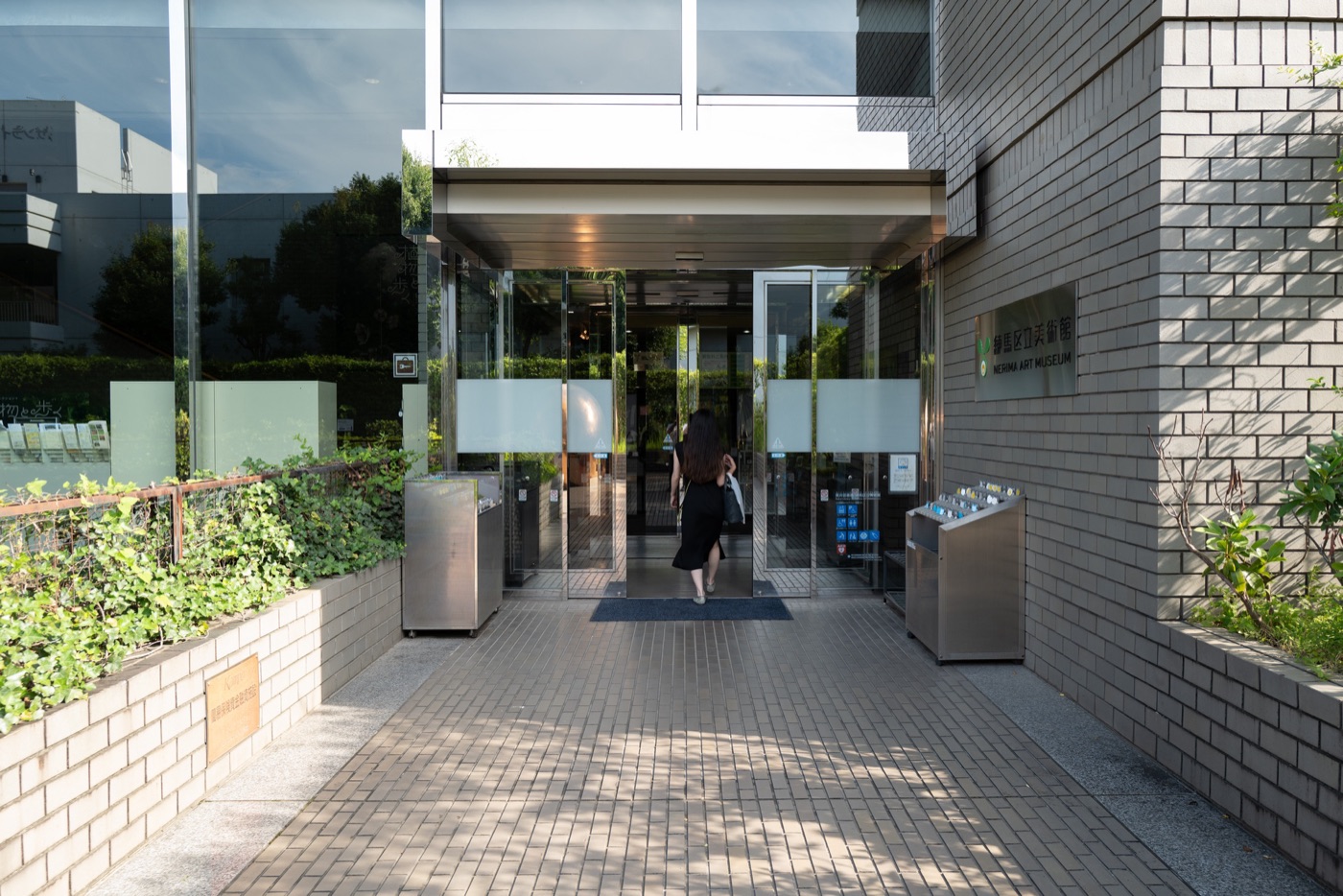nerima art museum a cultural hub in tokyo photo 8