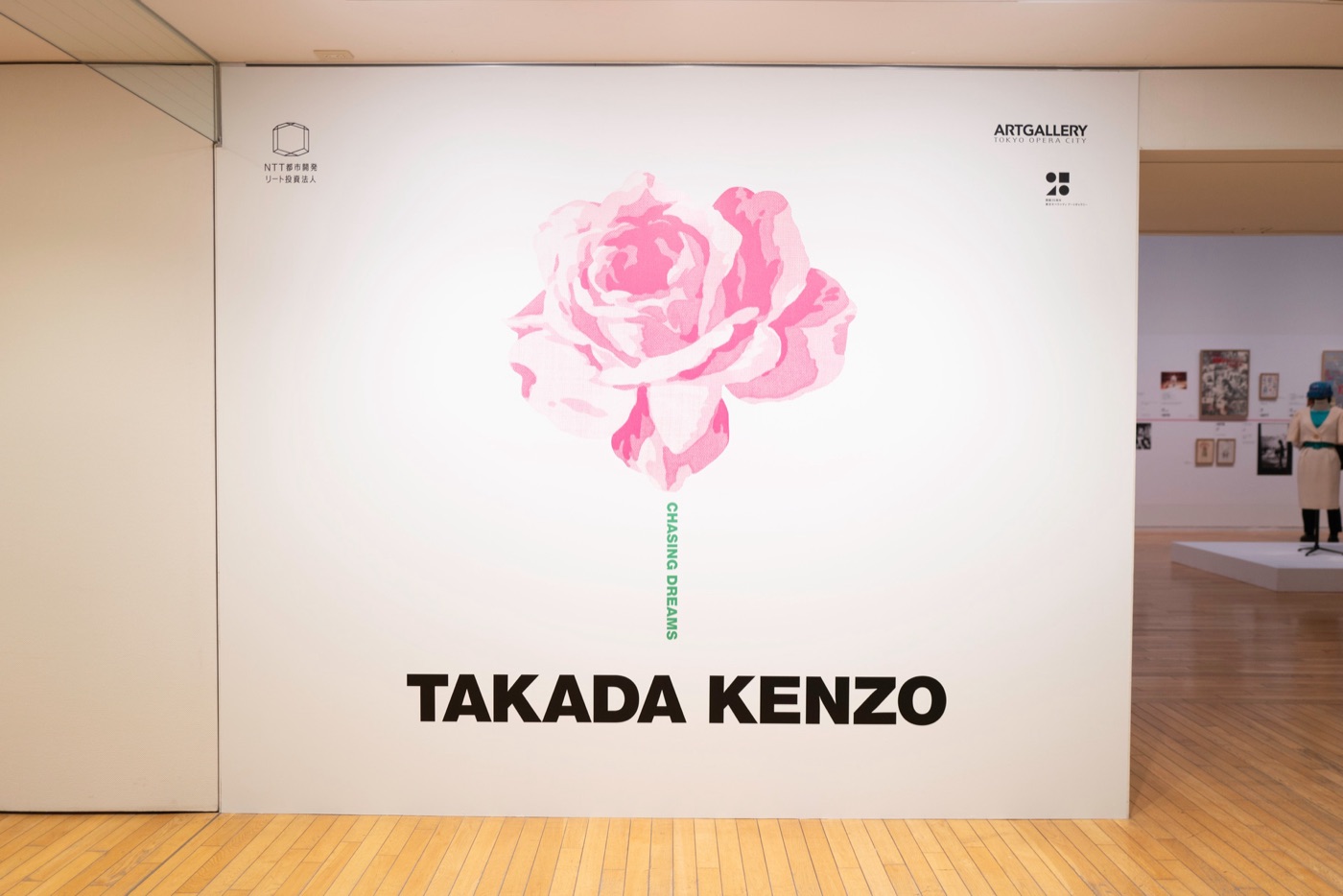 ntt intercommunication center tokyos media art hub photo 3