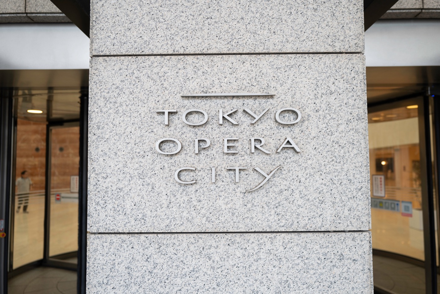 ntt intercommunication center tokyos media art hub photo 12