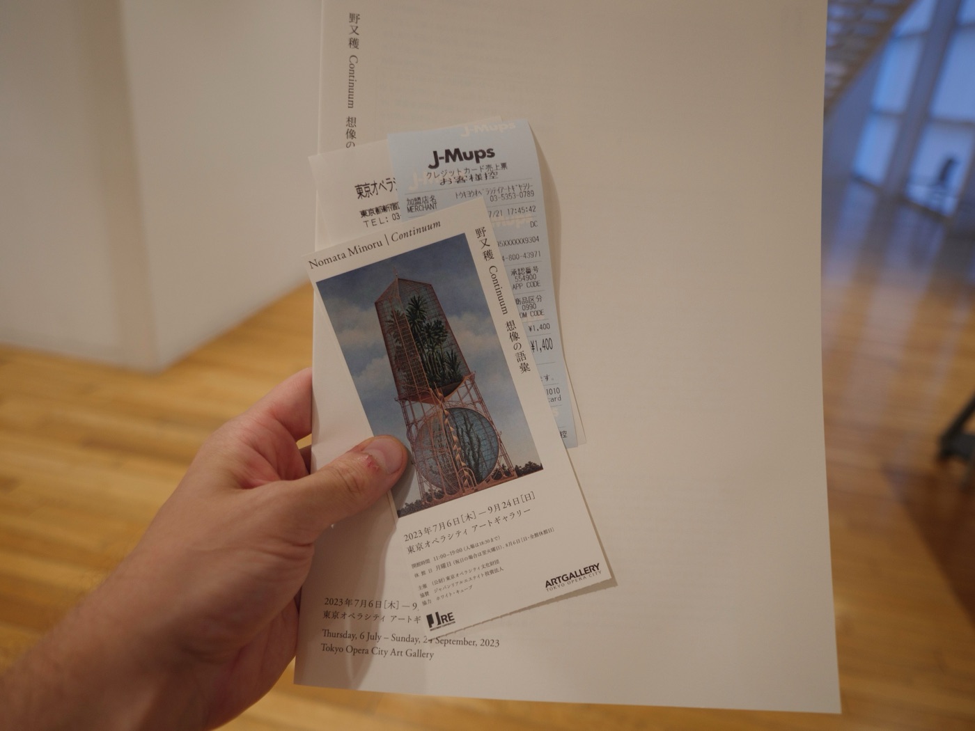 ntt intercommunication center tokyos media art hub photo 13