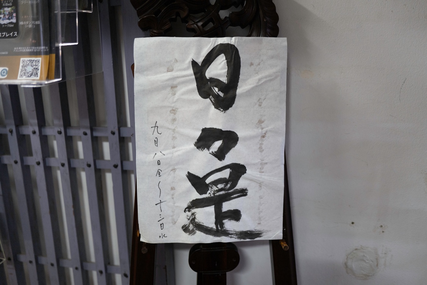 okuno building ginza a historic landmark of art and antiques photo 6