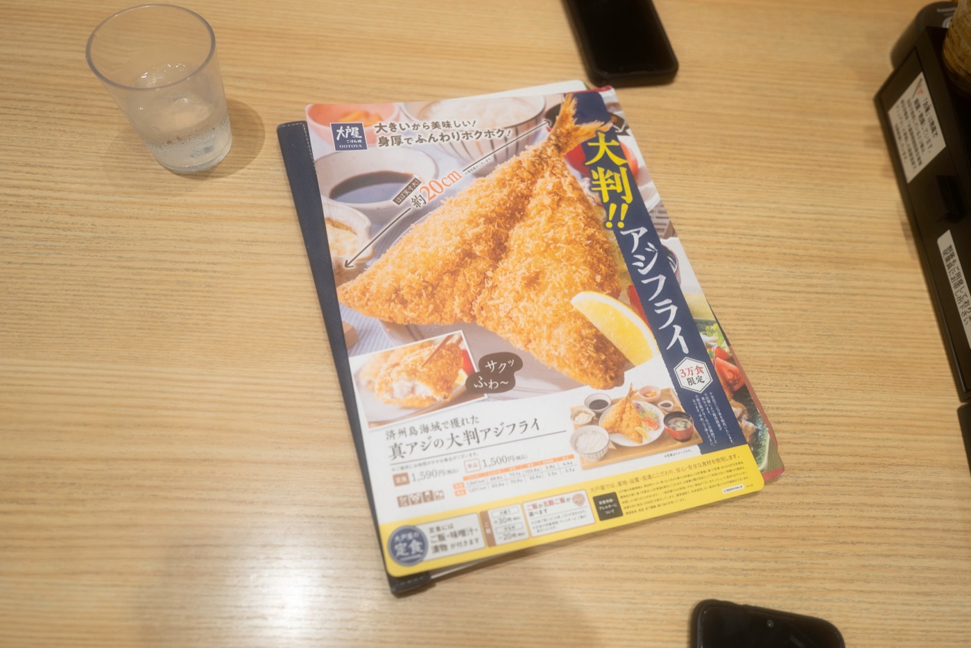 ootoya teishoku japanese set meals photo 3