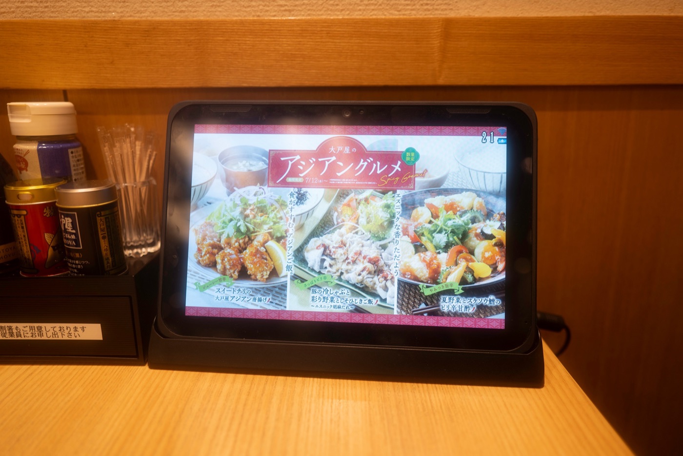 ootoya teishoku japanese set meals photo 4