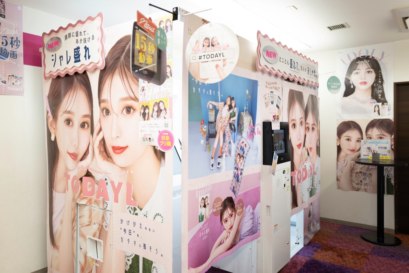 purikura japans iconic photo booth experience photo 5