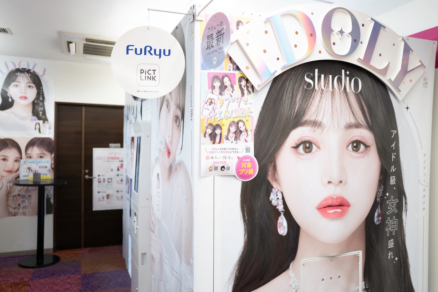 purikura japans iconic photo booth experience photo 6