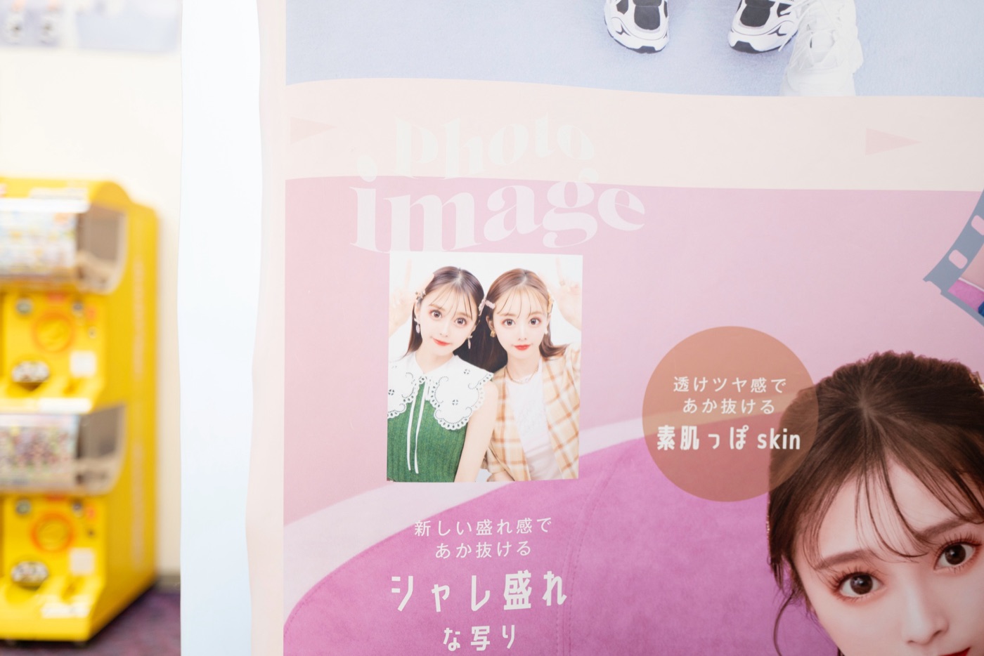 purikura japans iconic photo booth experience photo 11