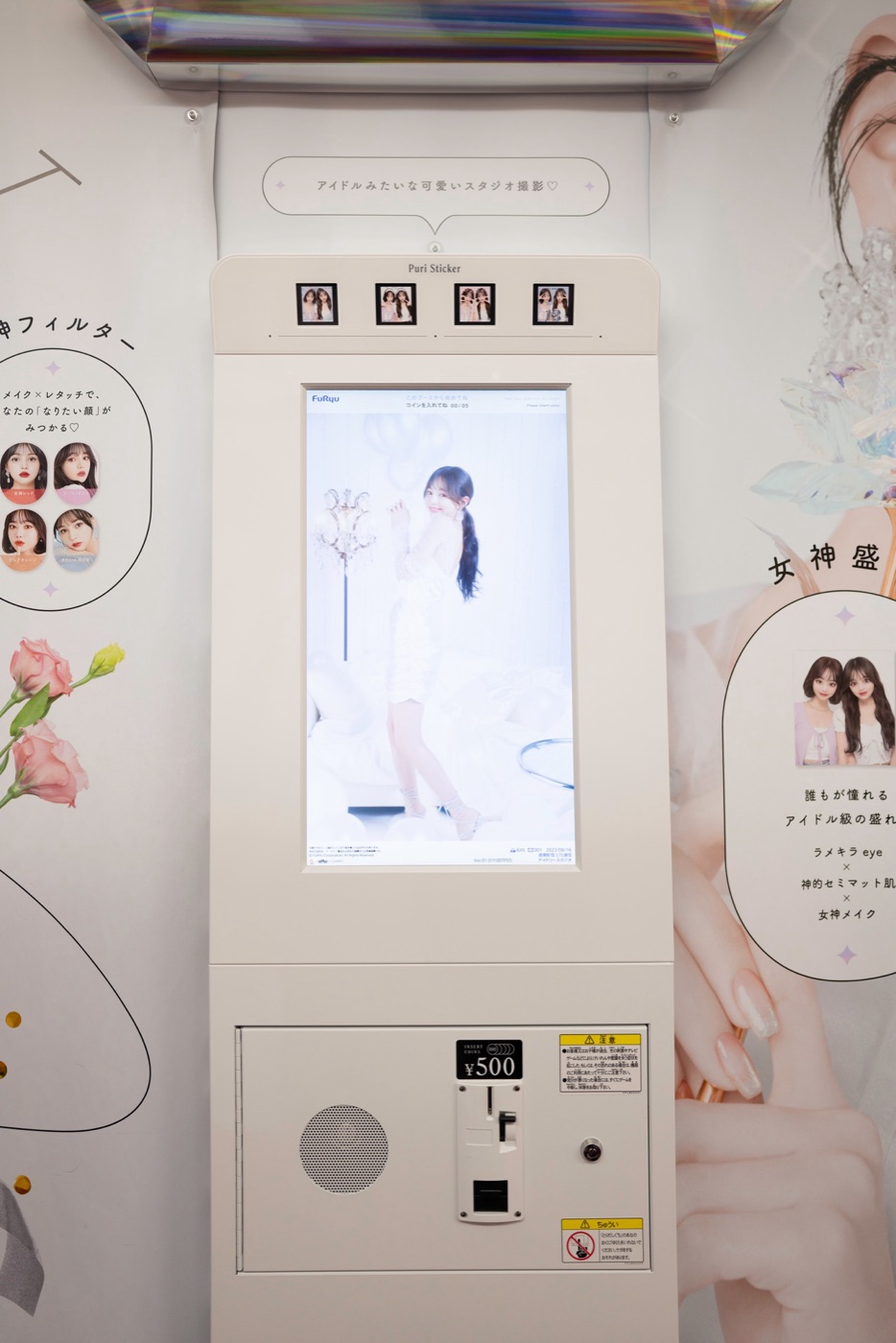 purikura japans iconic photo booth experience photo 15