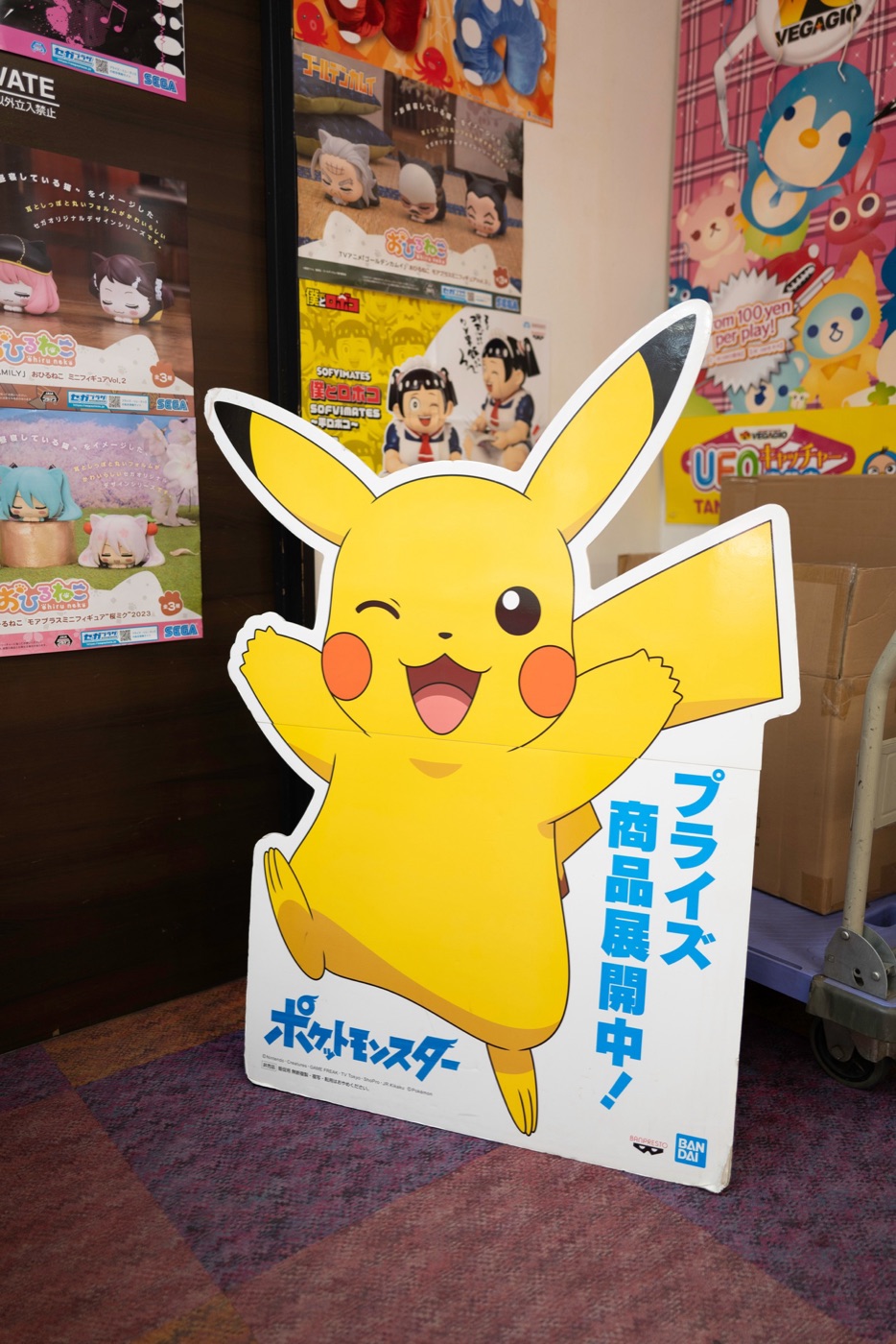purikura japans iconic photo booth experience photo 18