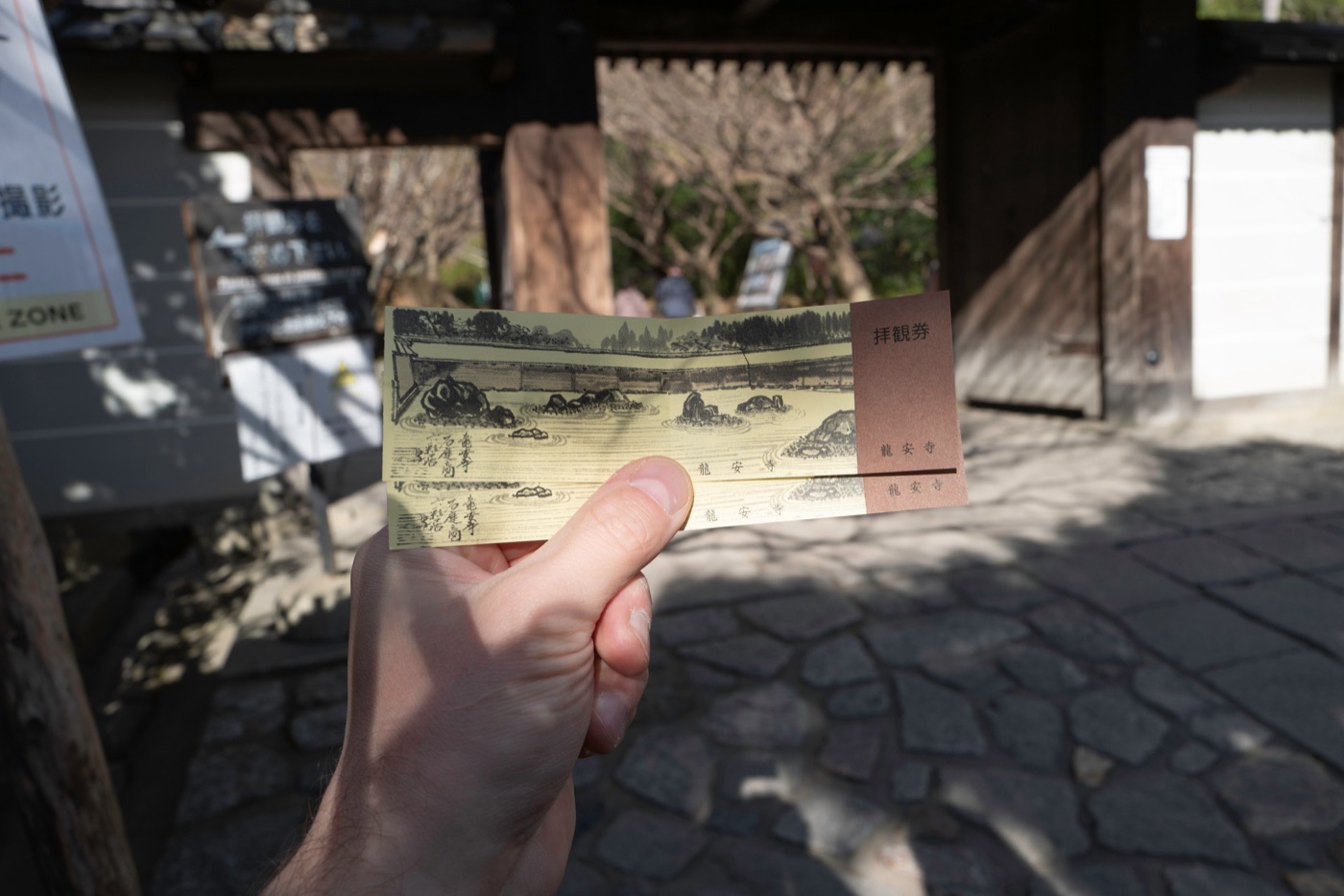 ryoan ji kyotos zen rock garden photo 1