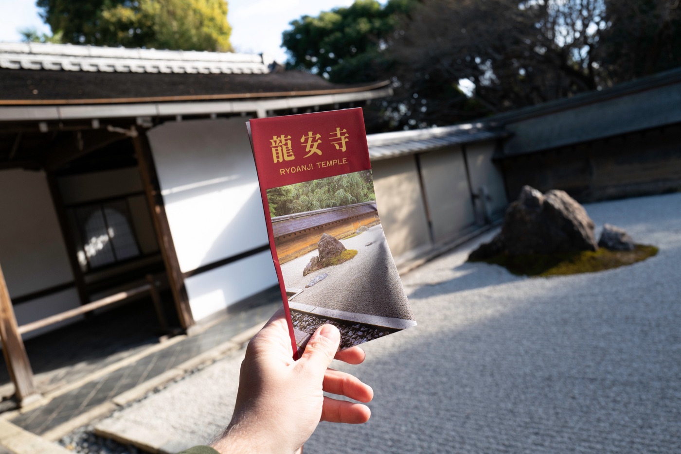 ryoan ji kyotos zen rock garden photo 12