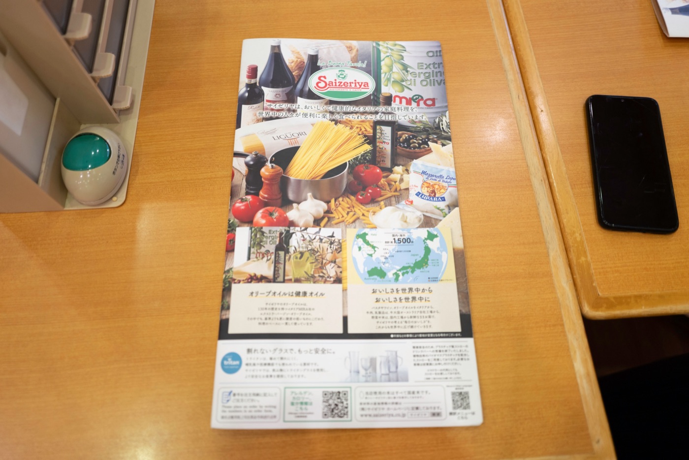 saizeriya affordable italian dining in japan photo 4