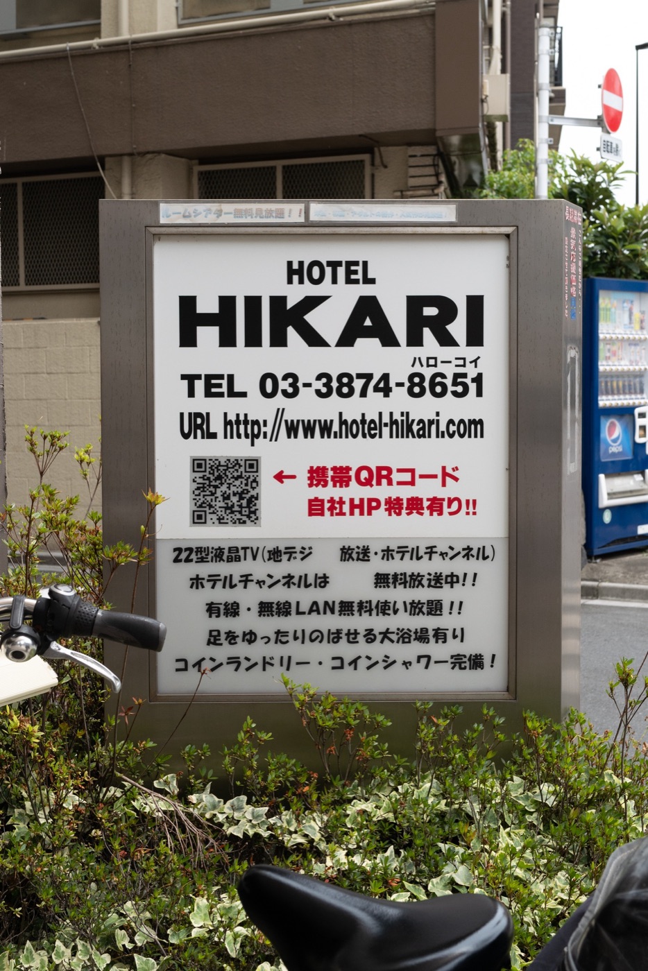 sanya tokyos forgotten neighborhood photo 2