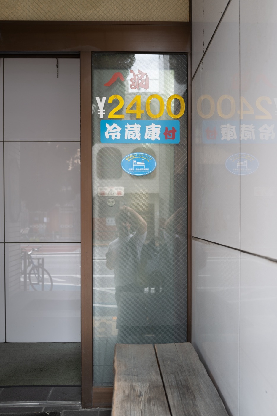 sanya tokyos forgotten neighborhood photo 5