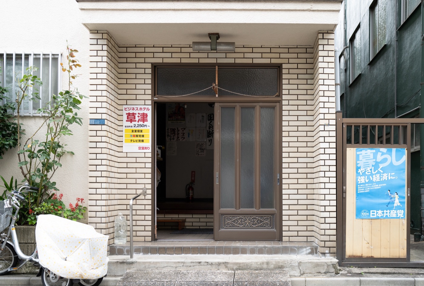 sanya tokyos forgotten neighborhood photo 9
