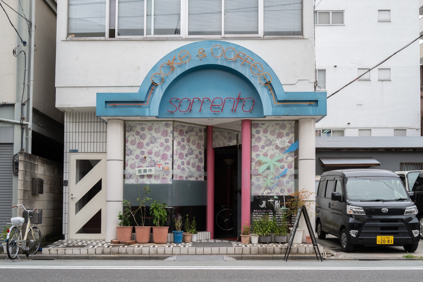 sanya tokyos forgotten neighborhood photo 14