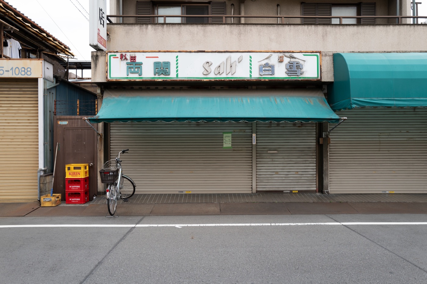 sanya tokyos forgotten neighborhood photo 18