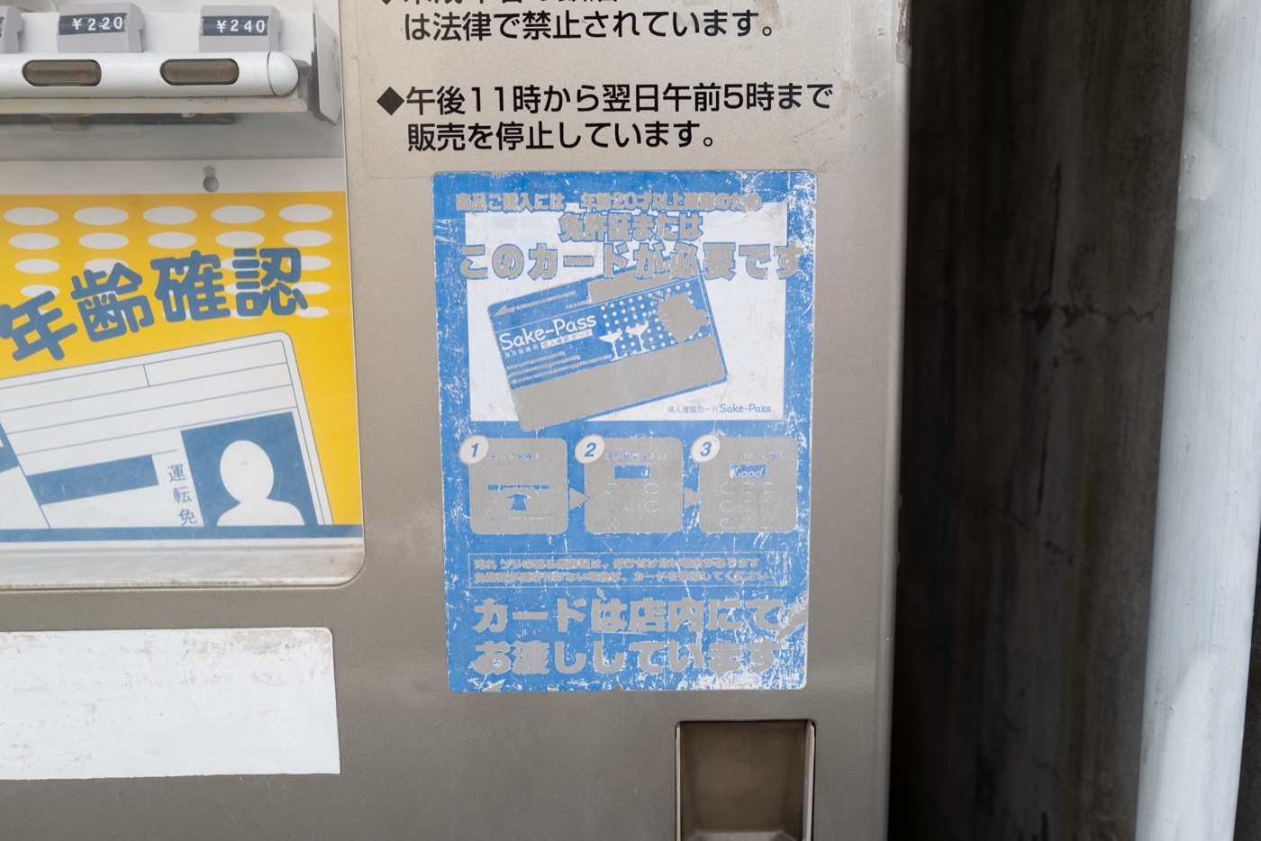 sanya tokyos forgotten neighborhood photo 19