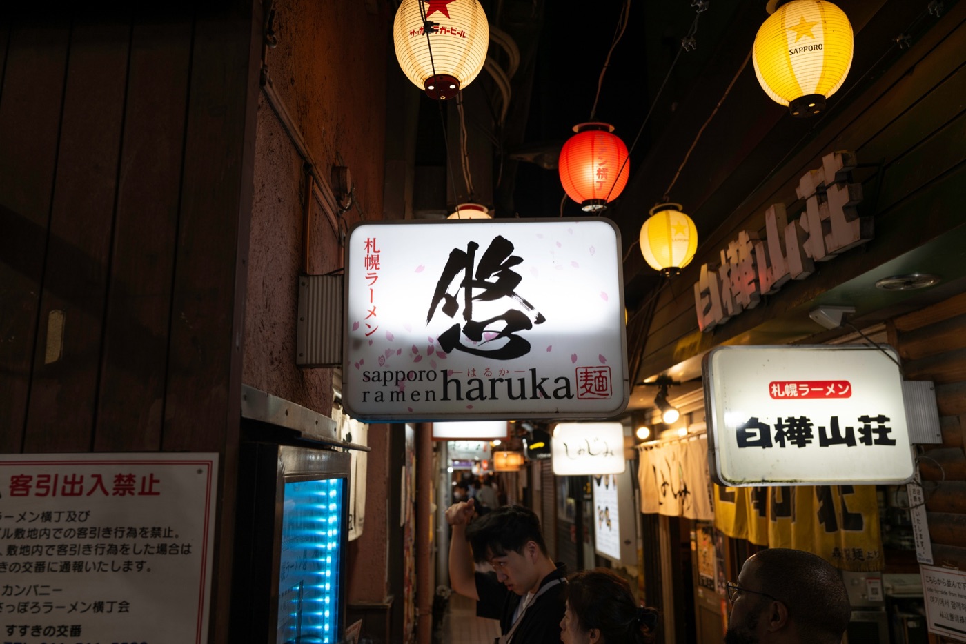 sapporo a ramen lovers paradise photo 15