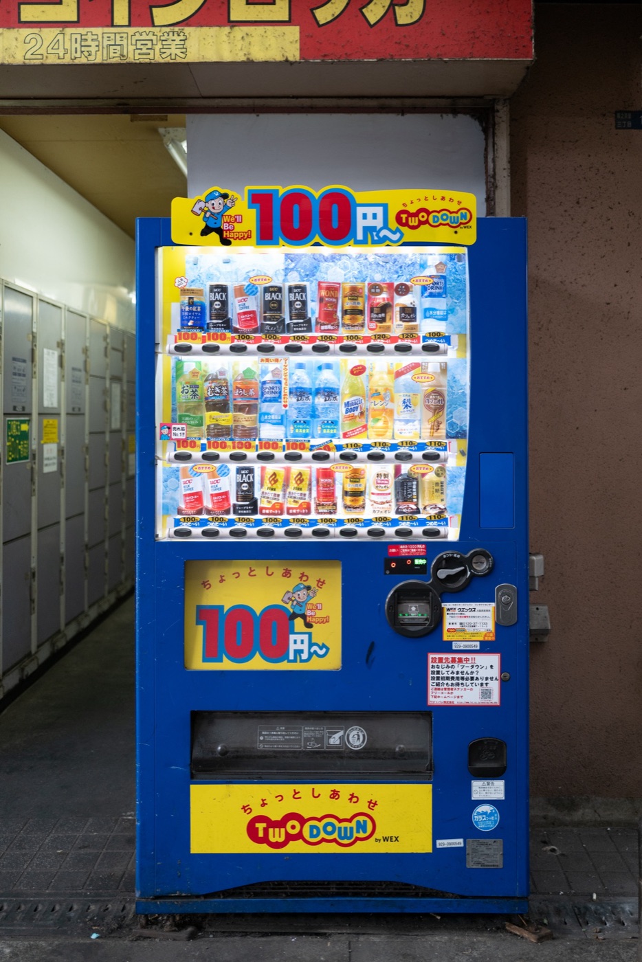 shinsekai osakas nostalgic new world photo 3