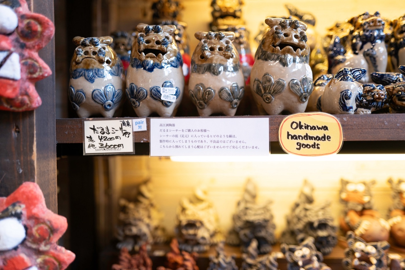 shisa okinawas mythical guardians photo 4
