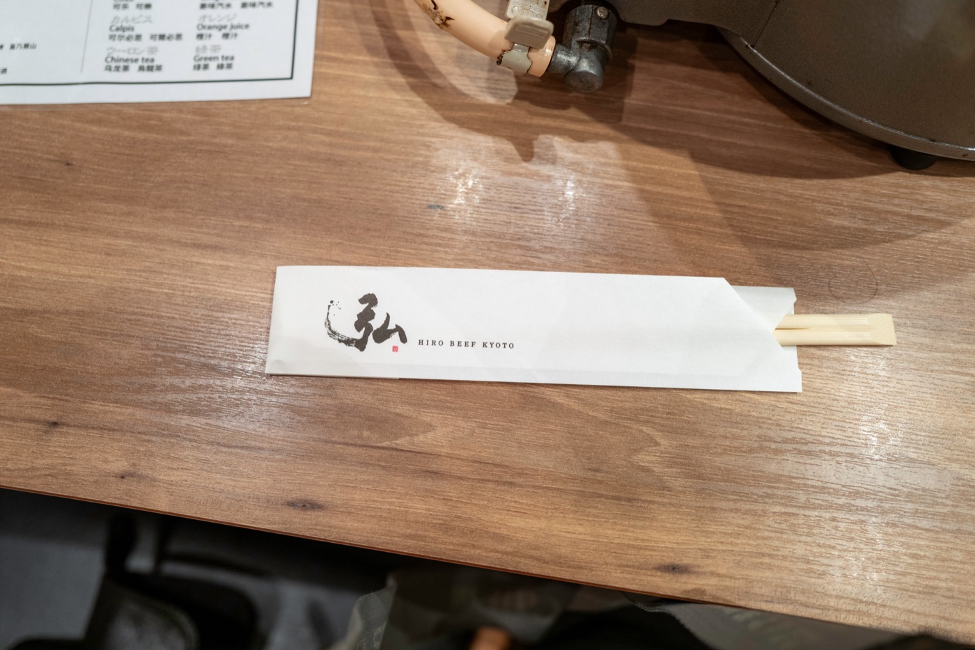the essence of yakiniku japanese barbecue photo 5