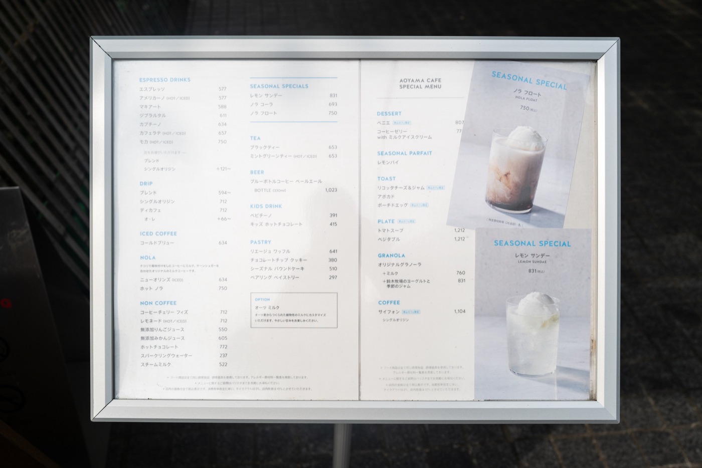 tokyos coffee escapade swiss travelers guide to blue bottle cafes photo 2