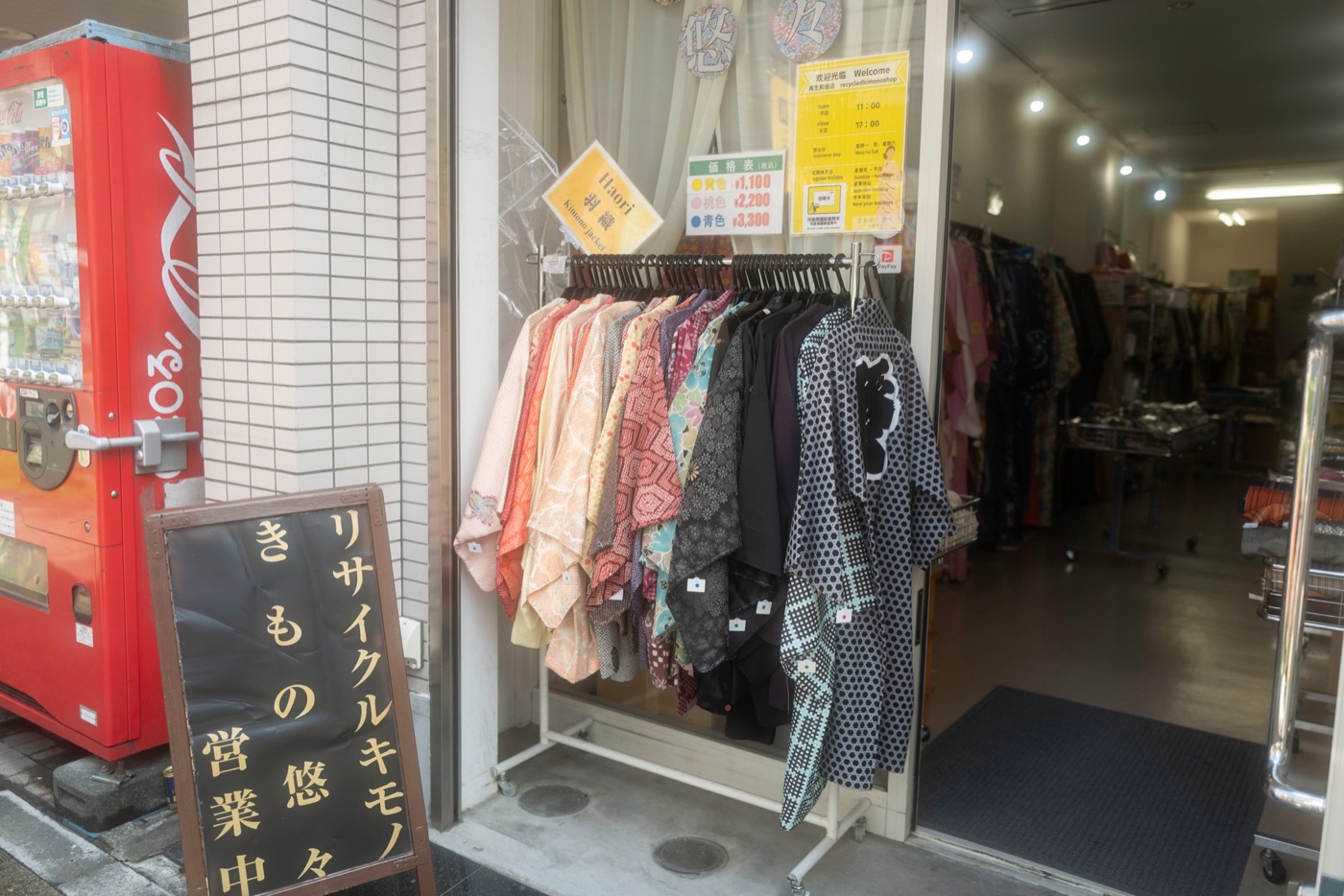 top spots to buy kimono and yukata in tokyo photo 17