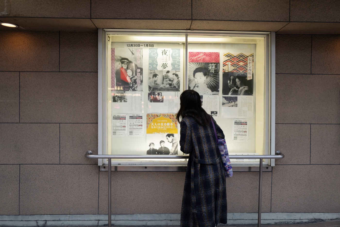 waseda shochiku tokyos revival cinema photo 1