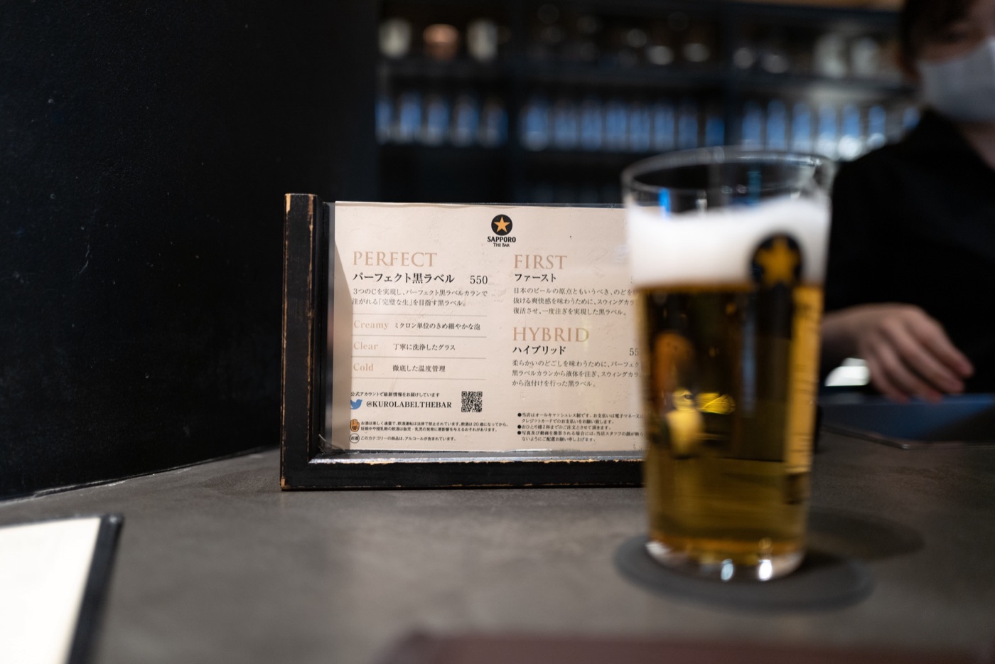 where to drink beer in tokyo ginza sapporo the bar ginza photo 2