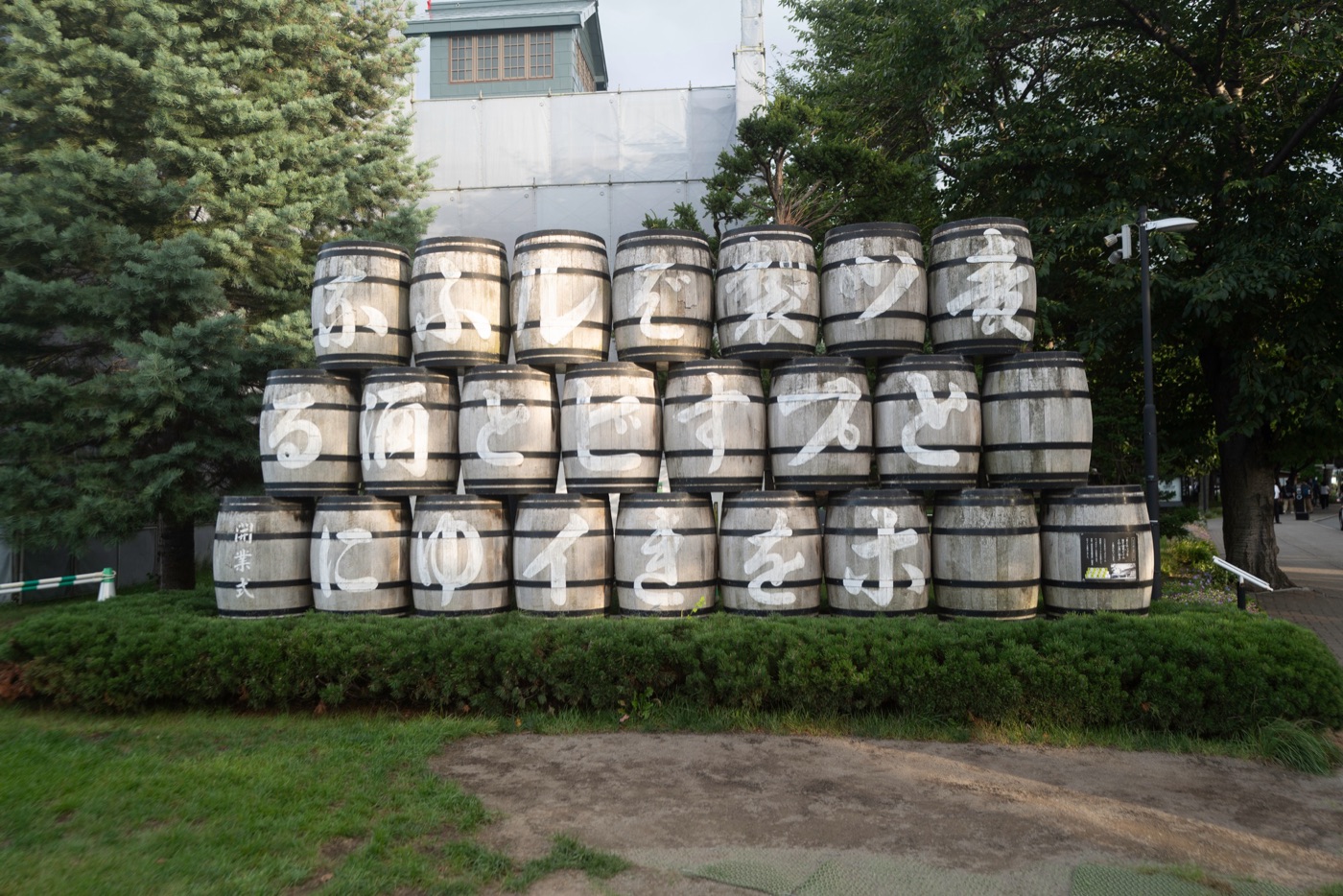 why visit sapporo photo 15