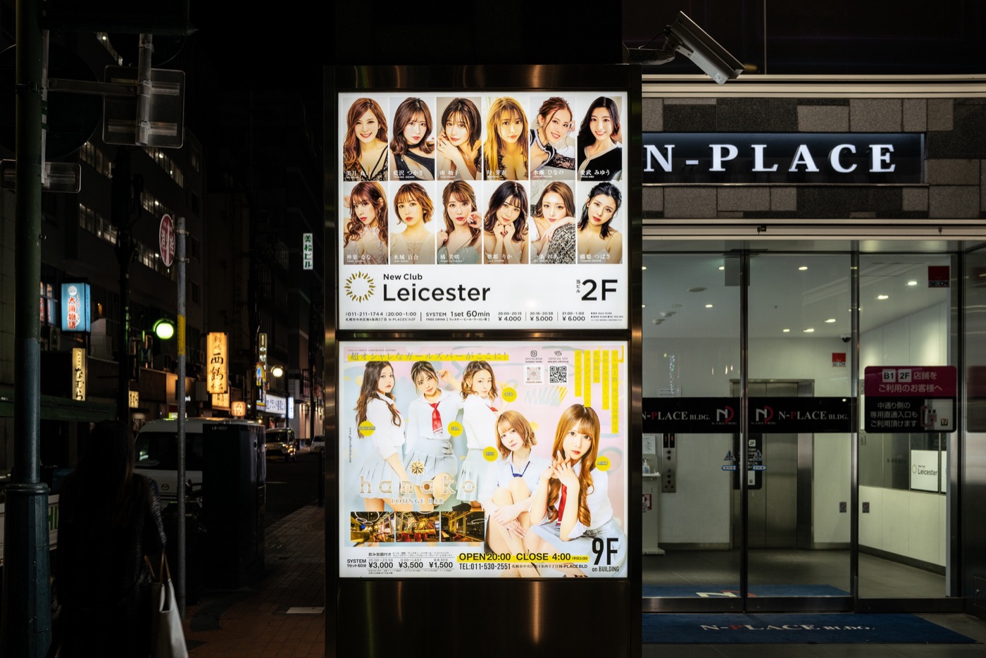 why visit sapporo photo 18