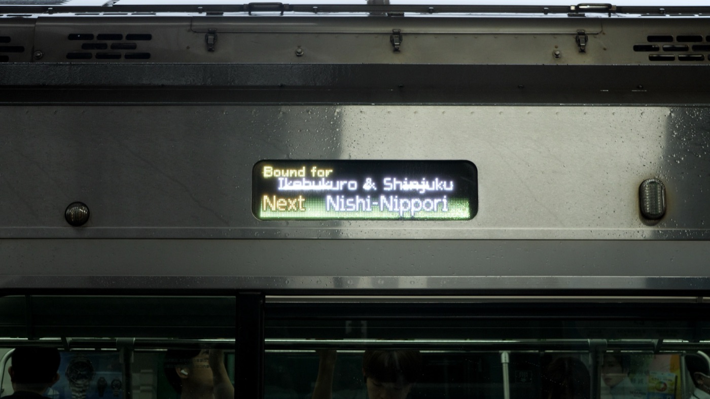 yamanote line photo 6