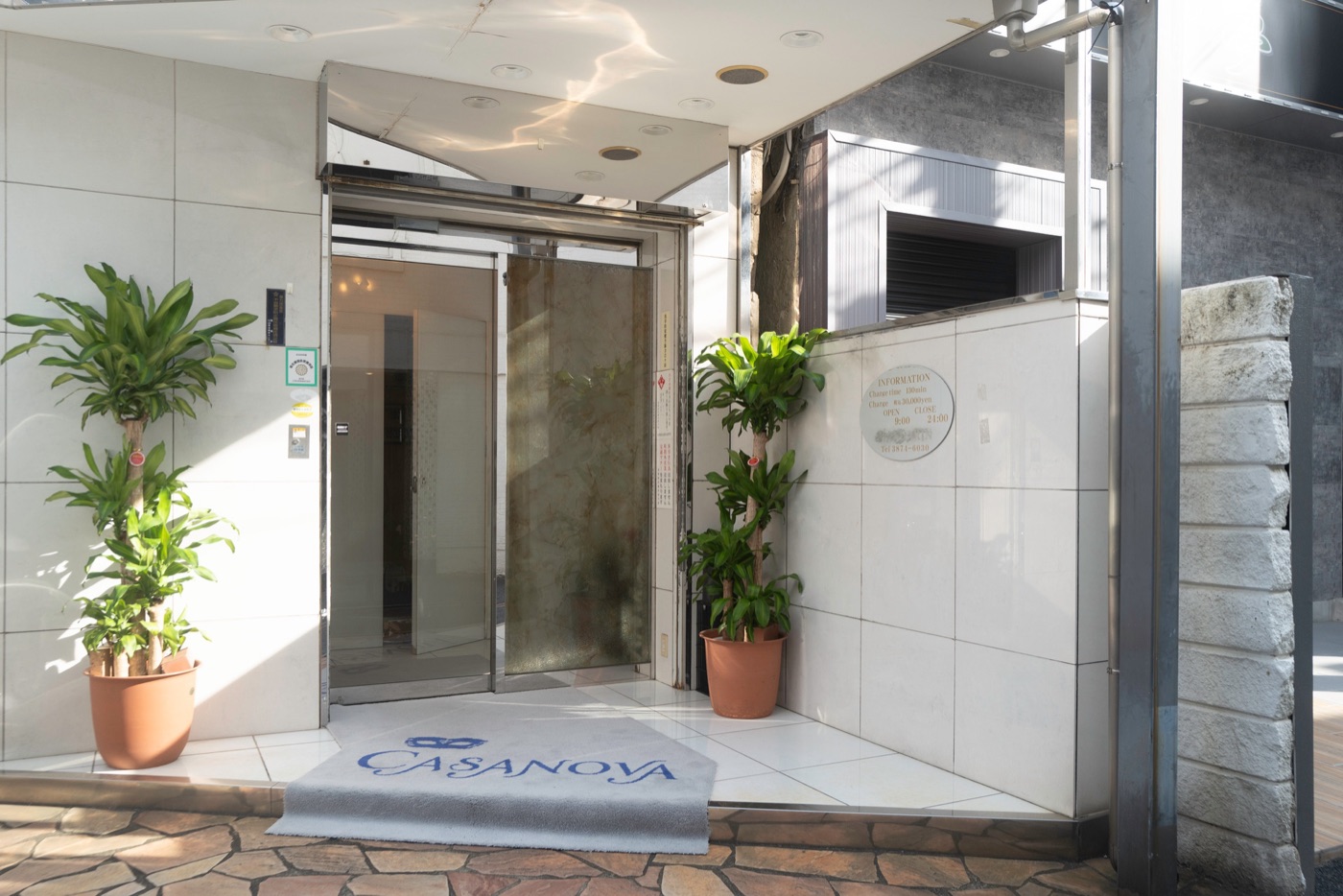 yoshiwara soapland photo 3