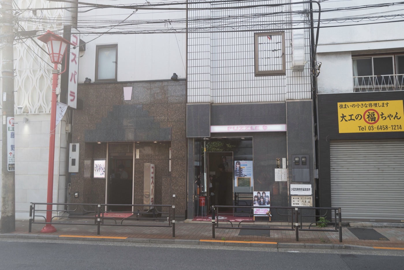 yoshiwara soapland photo 5