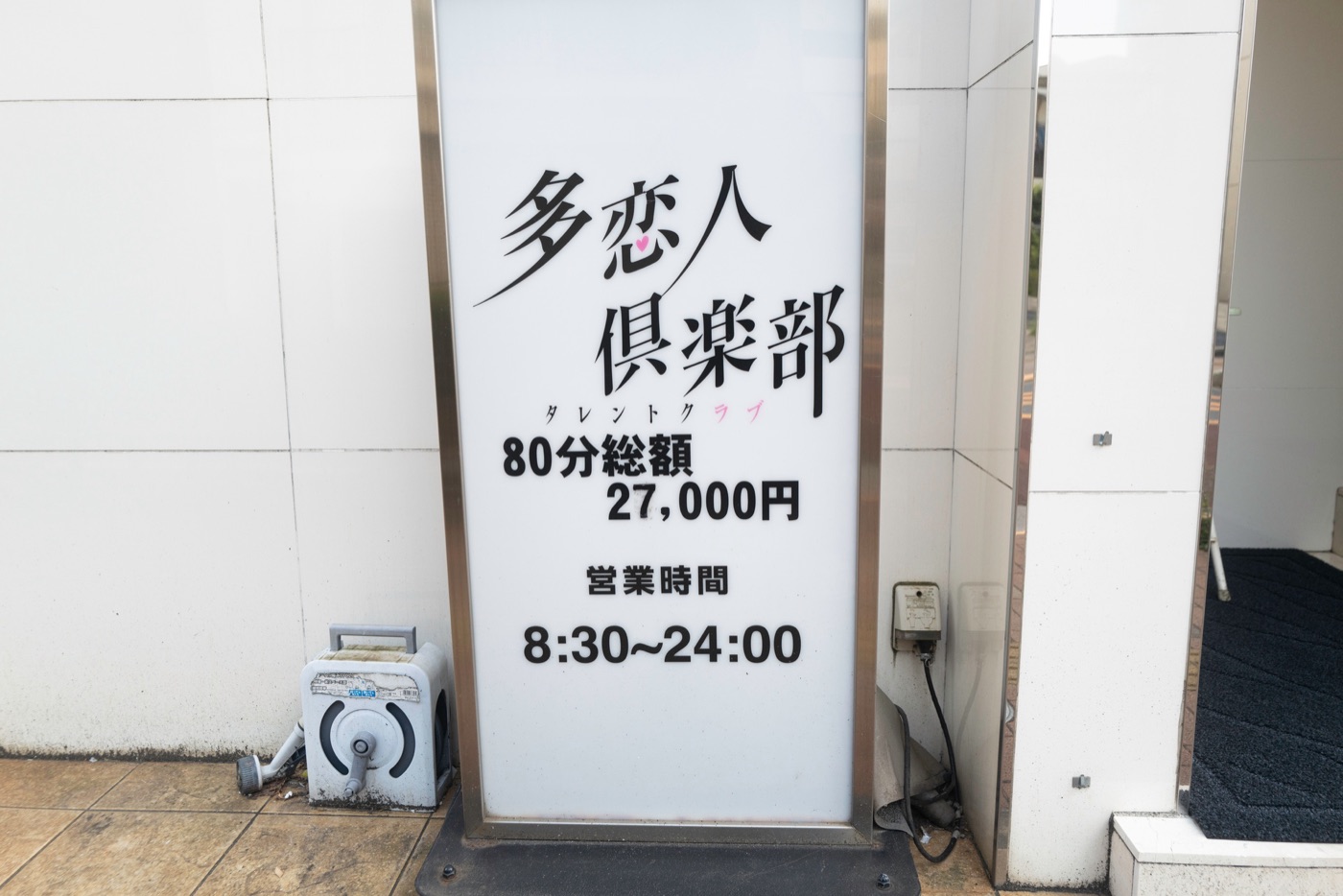 yoshiwara soapland photo 11