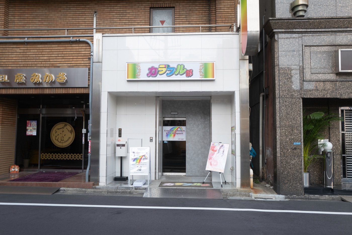 yoshiwara soapland photo 14