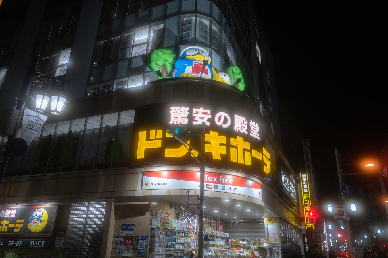 Don Quijote: Japan’s Discount Haven