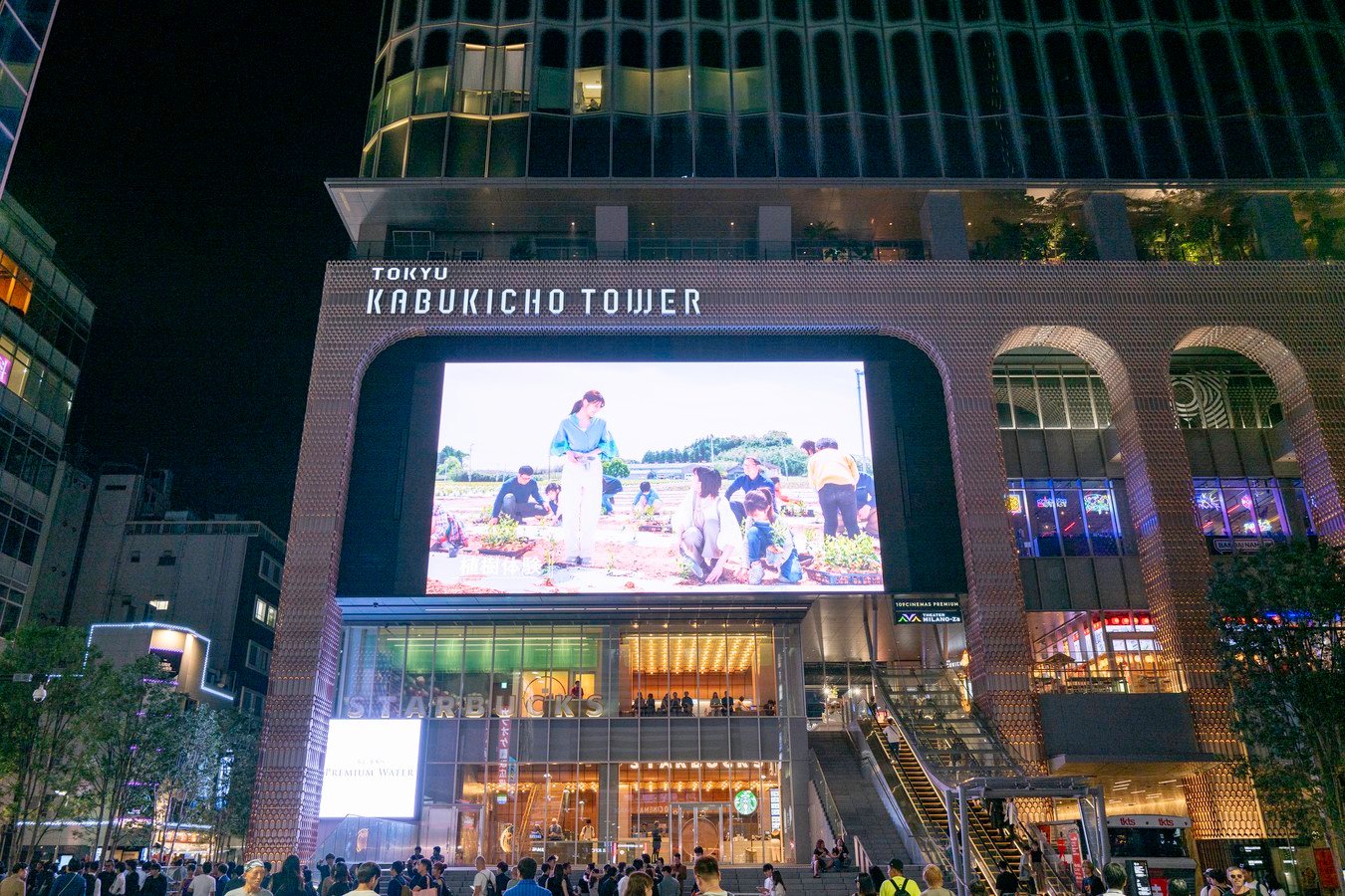 Tokyu Kabukicho Tower: Shinjuku’s Entertainment Hub