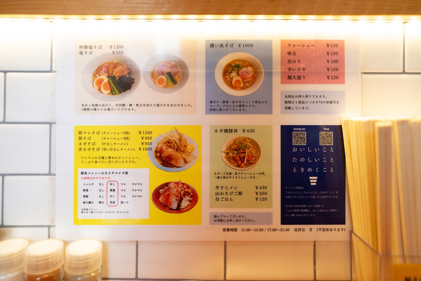 Mastering the Art of Ordering Ramen in Japan