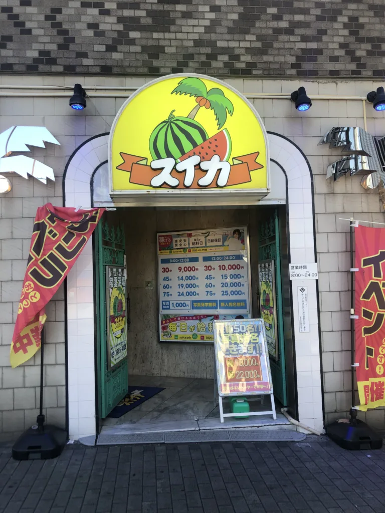 Colorful entrance of a Japanese building with signage, ideal for a cultural Japan tour experience.