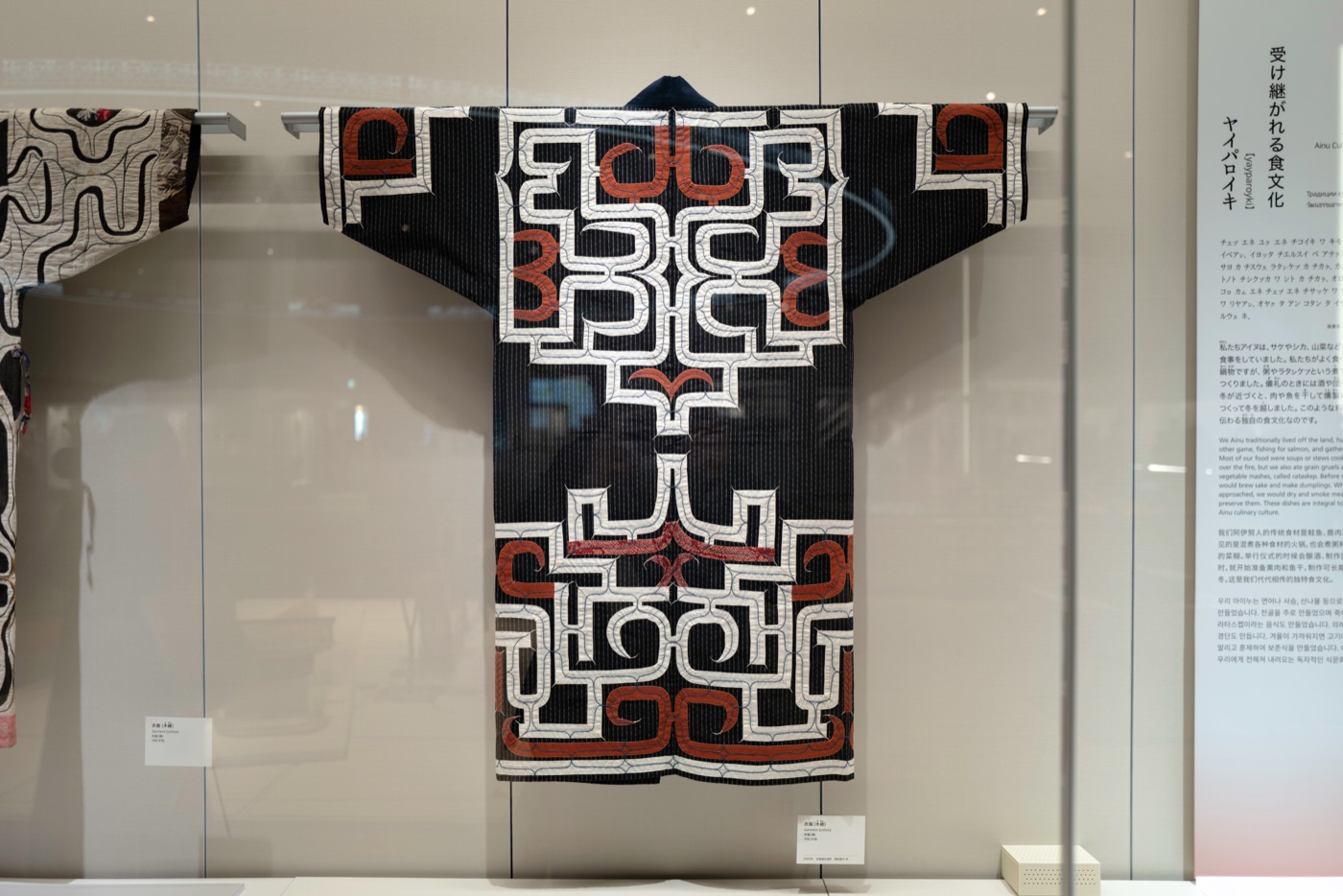 Ainu Museum interior
