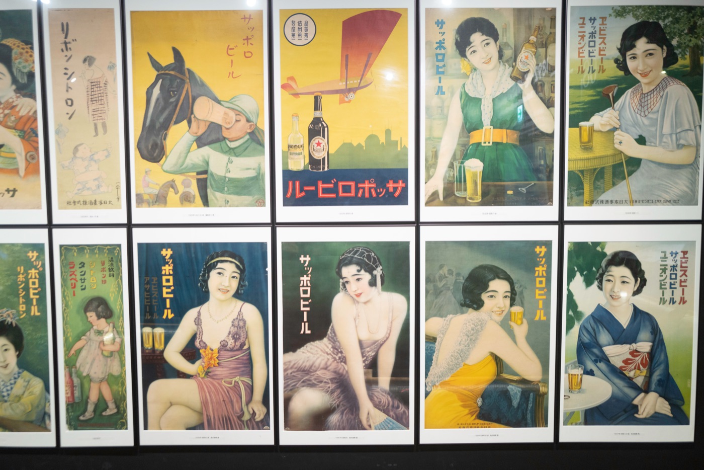 Sapporo Beer Museum advertisement posters