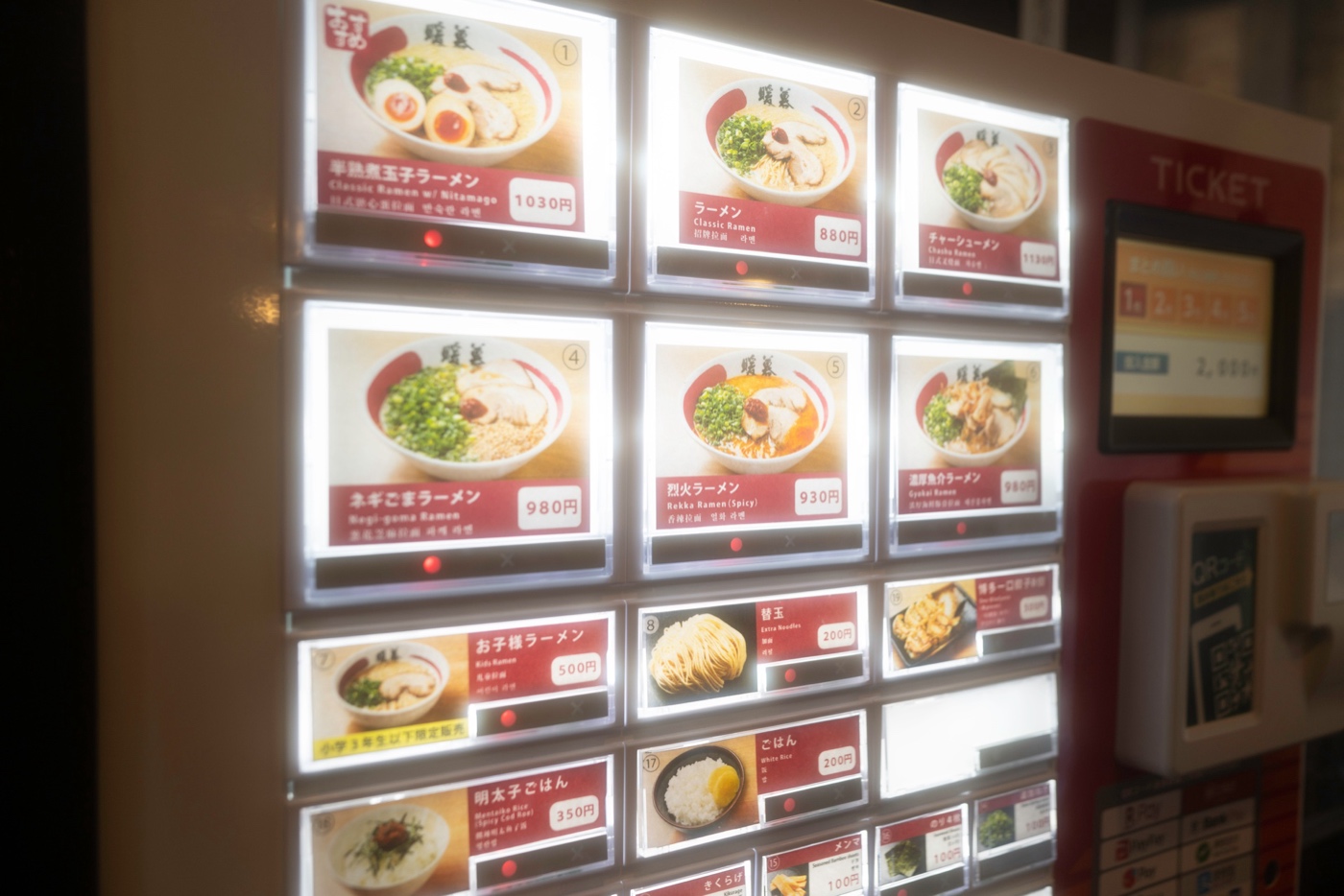 Hakata ramen counter, Fukuoka