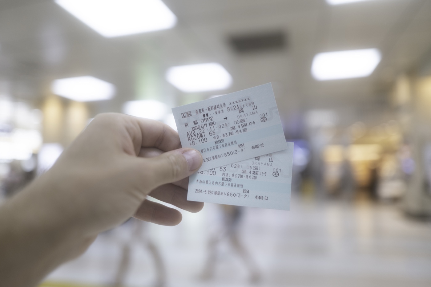 Shinkansen, Japan